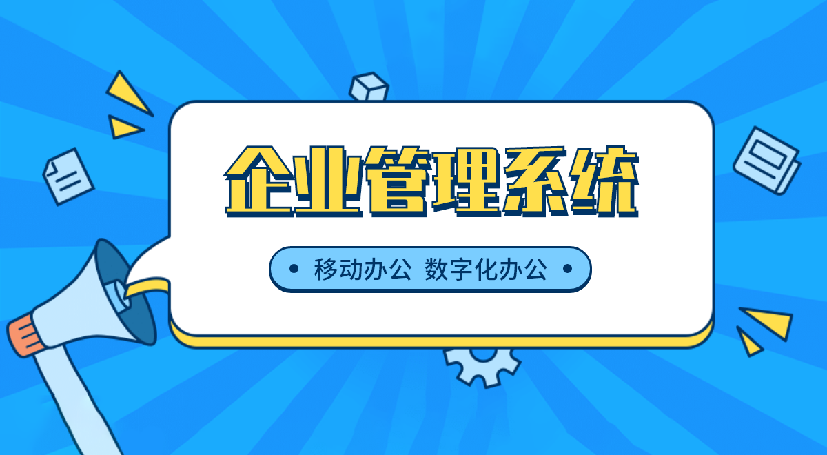 民宿行業(yè)進(jìn)銷存管理軟件：用戶評價與反饋匯總