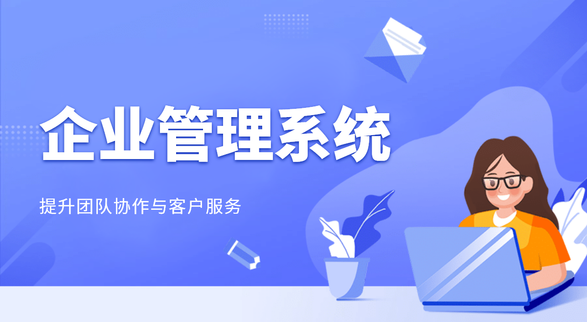 提升民宿庫存周轉(zhuǎn)率：進銷存管理軟件的力量