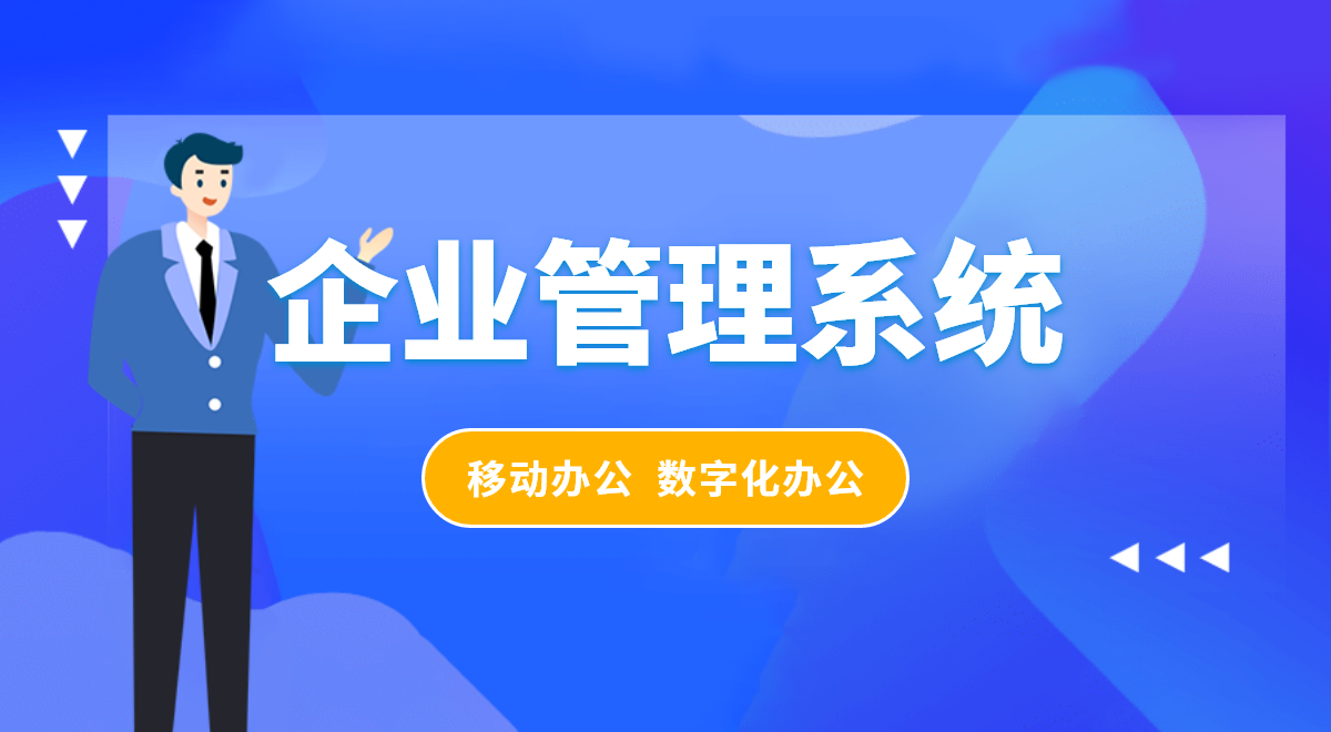 進(jìn)銷(xiāo)存管理軟件助力汽車(chē)配件企業(yè)精準(zhǔn)掌握市場(chǎng)動(dòng)態(tài)